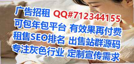 兴和借卵子设备事务所